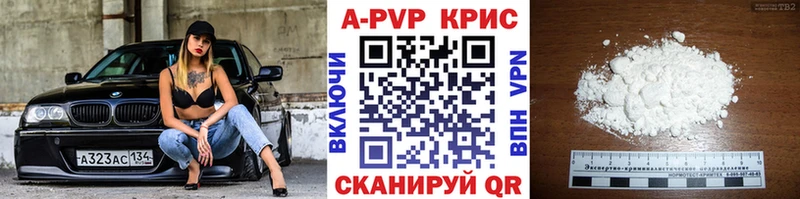 Alpha PVP VHQ  Куса 