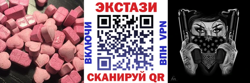 ЭКСТАЗИ VHQ  Куса 