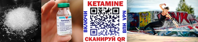 купить наркотик  Куса  Кетамин ketamine 
