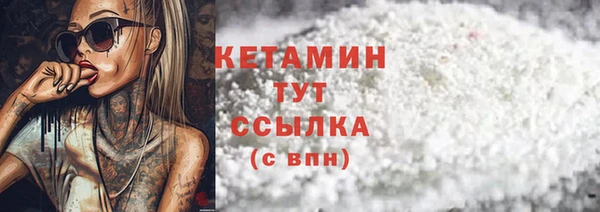 прущие крисы Армянск