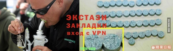 экстази Арсеньев