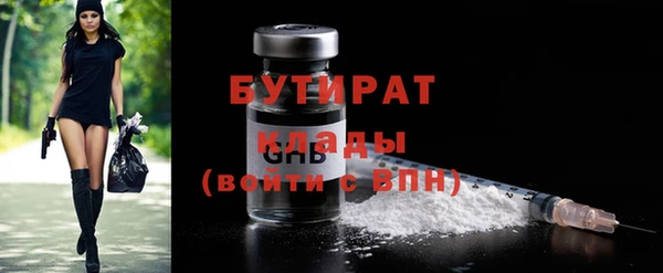 экстази Арсеньев