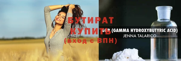прущие крисы Армянск