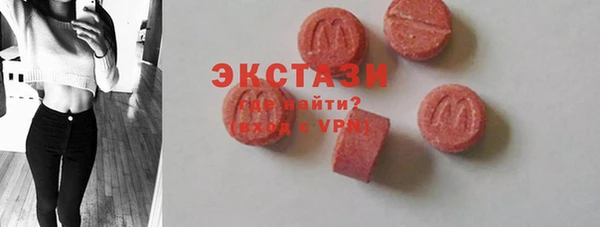 экстази Арсеньев