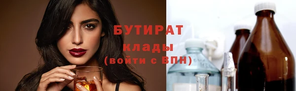 экстази Арсеньев