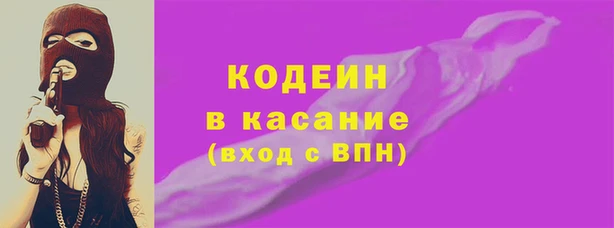 прущие крисы Армянск