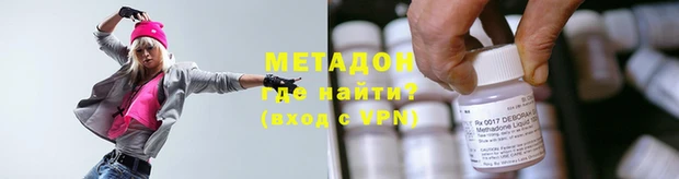 экстази Арсеньев