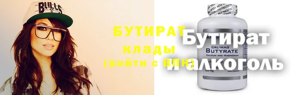 экстази Арсеньев