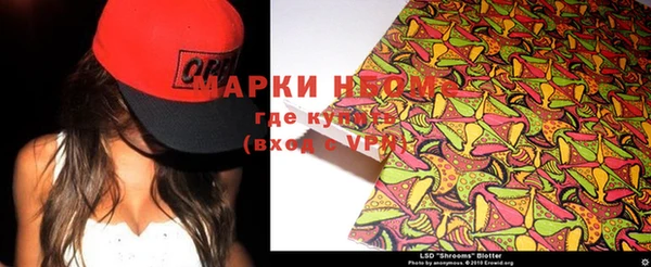 прущие крисы Армянск