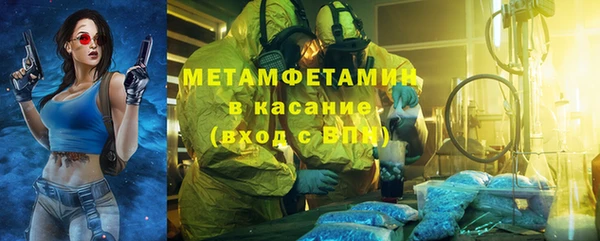 дурь Новозыбков