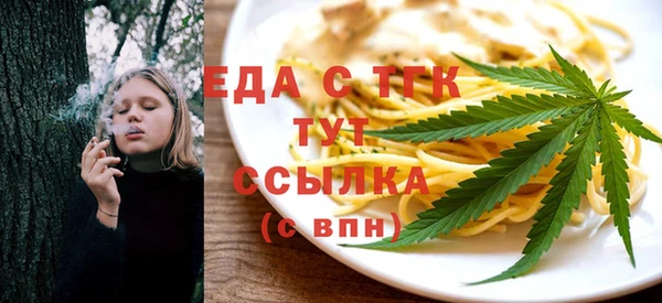 экстази Арсеньев