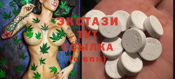 прущие крисы Армянск