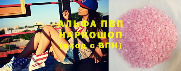 прущие крисы Армянск