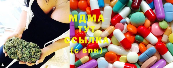 экстази Арсеньев