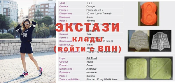 прущие крисы Армянск