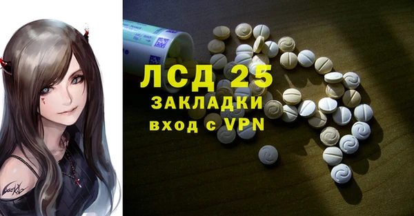 прущие крисы Армянск