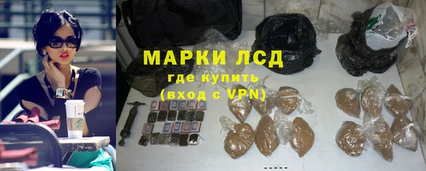 прущие крисы Армянск