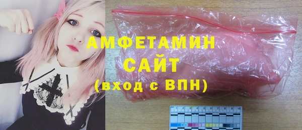 экстази Арсеньев