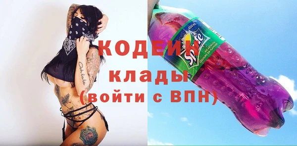 экстази Арсеньев