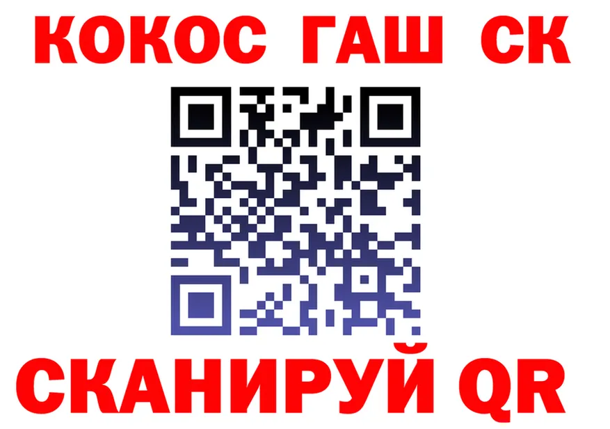 COCAIN Fish Scale зеркало darknet гидра Куса