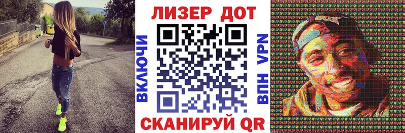 Наркотические марки 1,5мг  Куса 