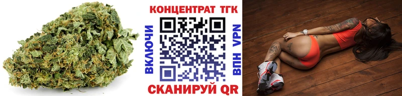 нарко площадка состав  Куса  ТГК THC oil 